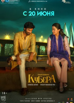 ������ (2025)