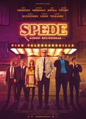 ����� (2023)