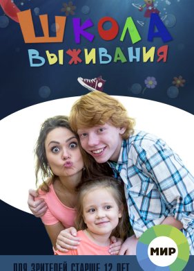 ����� ��������� �� �������� ������� � ����� ������ � �������� ������� (2015)