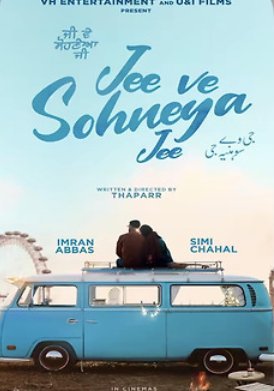 ���� ������ ������, ������ ��� (2024)