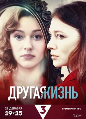 ������ ����� (2024)