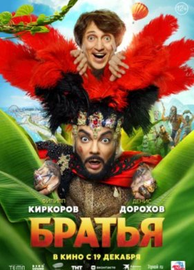 ������ (2024)