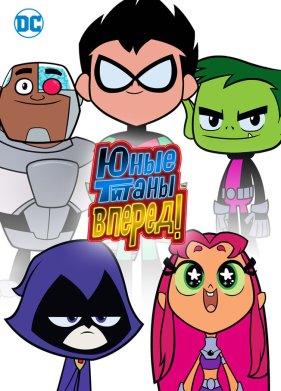 ���� ������, ������! (1-7 �����)