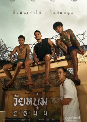 �� ����� � �������� (2024)