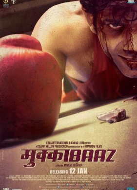 ������� (2017)