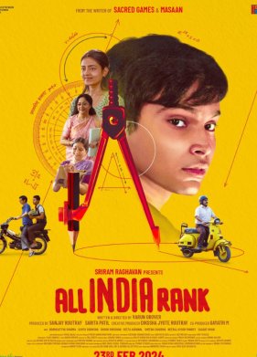 ��������� ����� (2023)