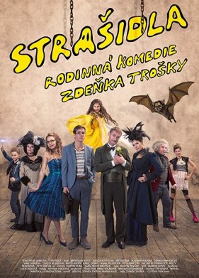 �������� (2016)