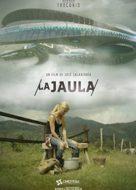 ������ (2017)