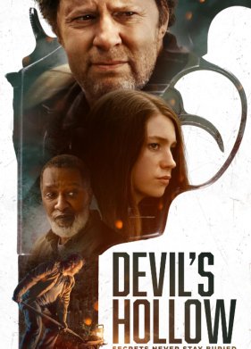 ������ ������� (2023)