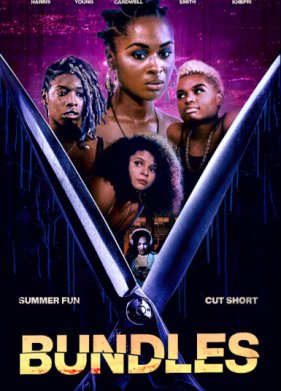 ����� (2022)