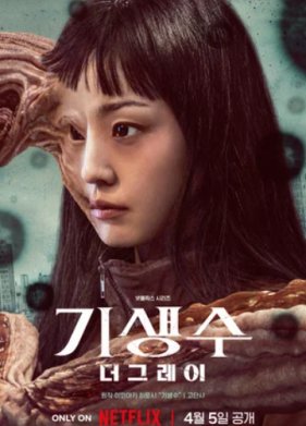 �������: ����� (2024)