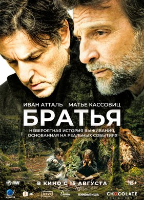 ������ (2024)