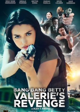 ����, ����, �����: ����� ������ (2023)