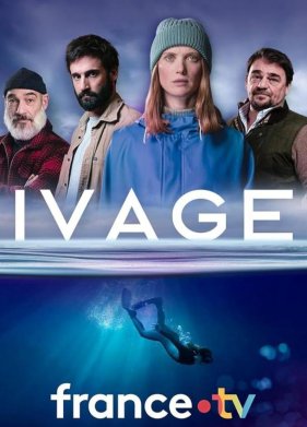 ��������� (2024)