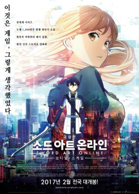 ������ ���� ������: ���������� ���� (2017)