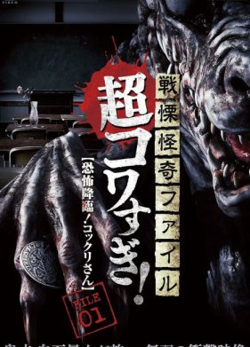 ��������� ���������, �������� �����������: ������� (2015)