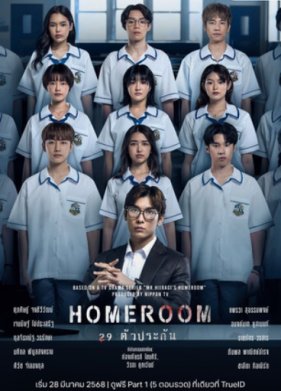 �������� �������: 29 ���������� (2025)