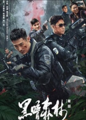 Ҹ���� ��� (2024)