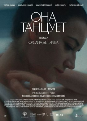 ��� ������� (2024)