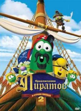 ����������� ������� � ������ ������ 2 (2008)