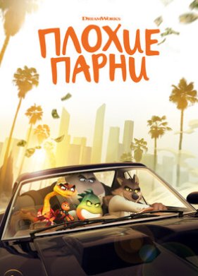 ������ ����� (2022)