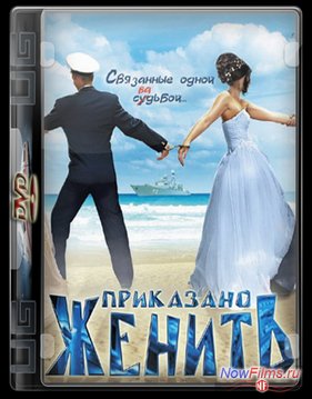 ��������� ������ (2012)