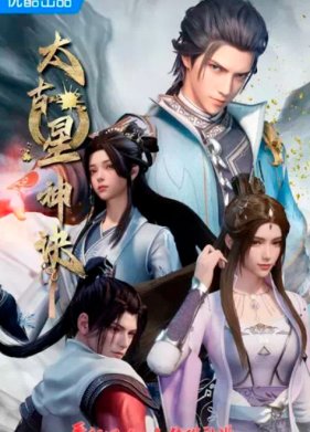 ����� �������� �������� (2024)