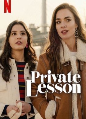 ������� ���� (2022)