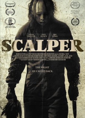 �������� (2023)