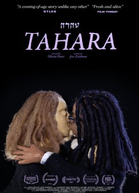 ������ (2020)