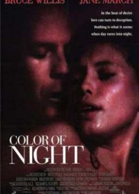 ���� ���� (1994)