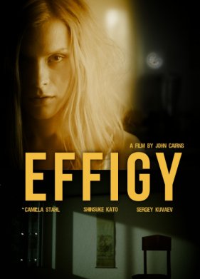 ������� (2024)