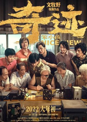 ������� ��� (2022)