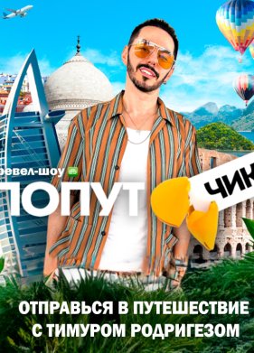 �������� (2023)