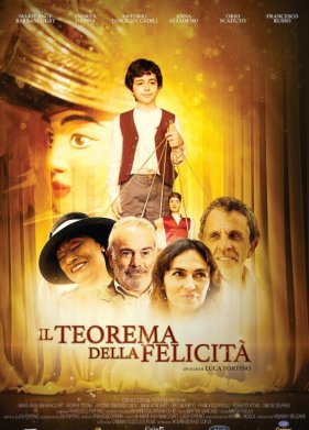 ������� ������� (2023)