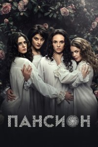 ������� (2022)