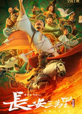 30 000 �� �� ������� (2023)