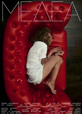 ����� (2021)