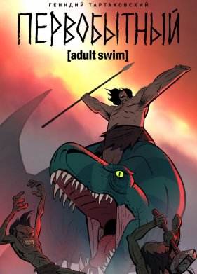 ����������� (1-2 �����)