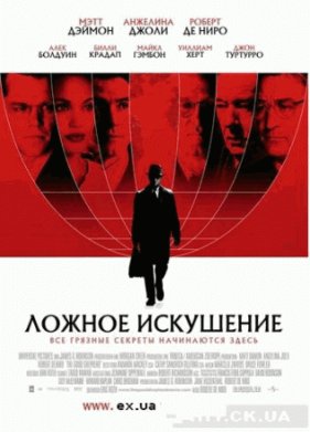 ������ ��������� (2006)