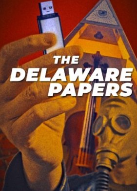 ����������� ������ (2025)