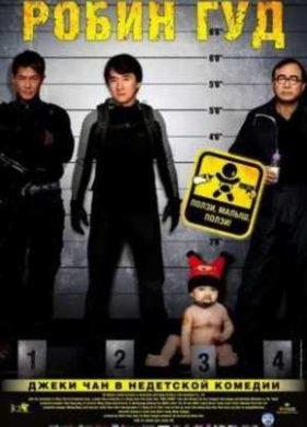 �������� �� $30 000 000 (2006)