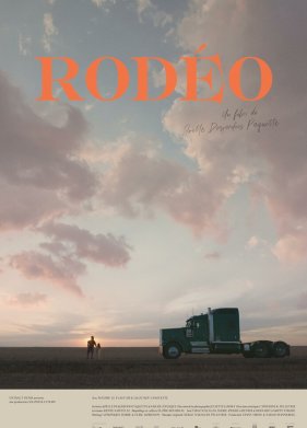 ����� (2022)