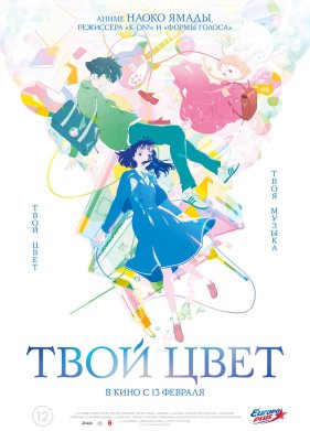 ���� ���� (2024)