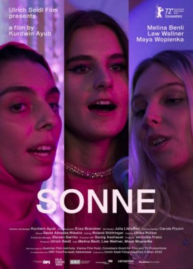 ������ (2022)