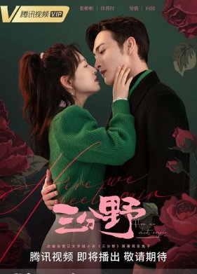 ����� �� ����������� ����� (2023)