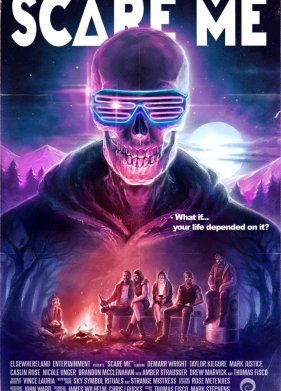 ������� ���� (2020)