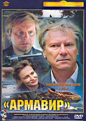 ������� (1991)