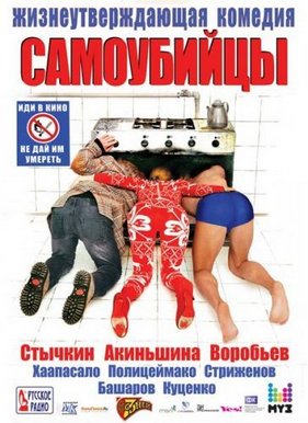 ���������� (2012)