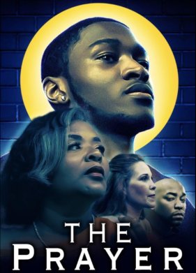 ������� (2020)